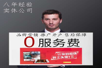 搜索引擎营销（SEM）的五大优化技巧及案例